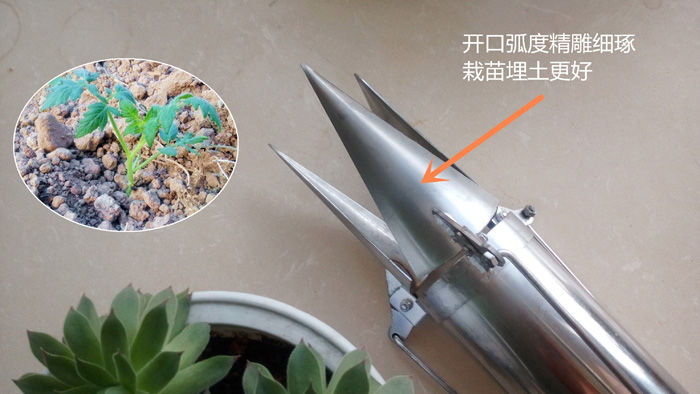 勤农栽苗器