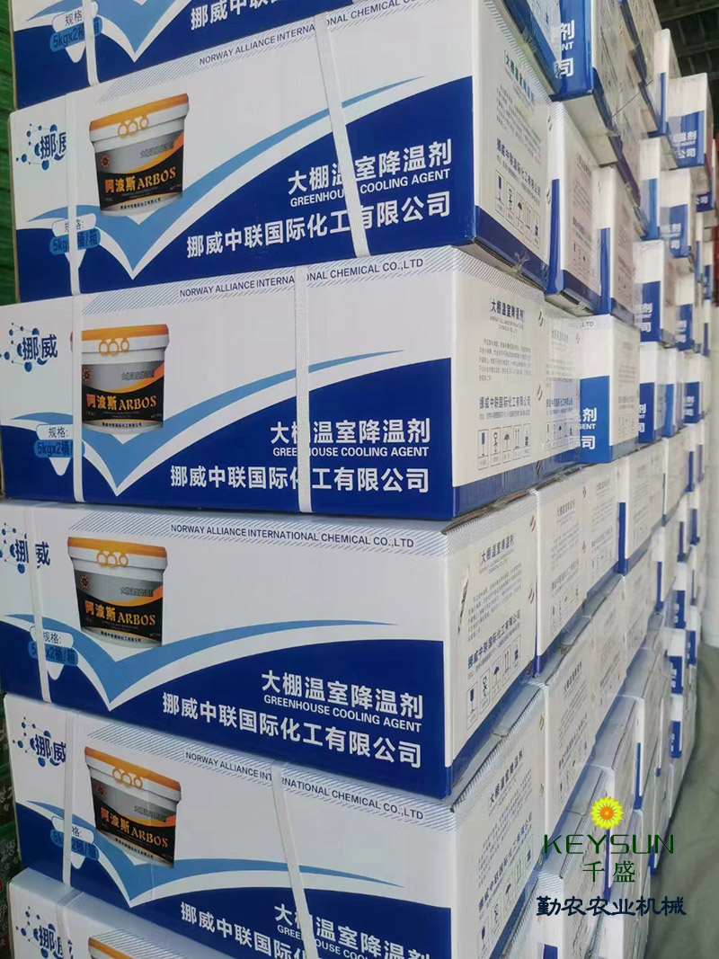 夏季大棚降温,用什么样的降温剂?